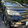 nissan serena 2013 -NISSAN--Serena DAA-HC26--HC26-086553---NISSAN--Serena DAA-HC26--HC26-086553- image 1