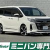 toyota noah 2020 -TOYOTA--Noah 3BA-ZRR80W--ZRR80-0633451---TOYOTA--Noah 3BA-ZRR80W--ZRR80-0633451- image 1