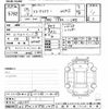 honda accord-wagon 2013 -HONDA--Accord Wagon CW2-1101197---HONDA--Accord Wagon CW2-1101197- image 3