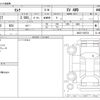 nissan serena 2019 -NISSAN--Serena DAA-GNC27--GNC27-020723---NISSAN--Serena DAA-GNC27--GNC27-020723- image 3