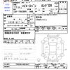 toyota hiace-van 2005 -TOYOTA--Hiace Van TRH200V--0024847---TOYOTA--Hiace Van TRH200V--0024847- image 3