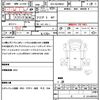 isuzu elf-truck 2021 quick_quick_2RG-NJR88AD_NJR88-7009718 image 20