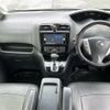 nissan serena 2016 -NISSAN--Serena DAA-HFC26--HFC26-291161---NISSAN--Serena DAA-HFC26--HFC26-291161- image 16
