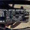 toyota spade 2015 -TOYOTA--Spade DBA-NSP141--NSP141-8017411---TOYOTA--Spade DBA-NSP141--NSP141-8017411- image 31