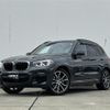 bmw x3 2020 -BMW--BMW X3 3DA-UZ20--WBAUZ36090N052159---BMW--BMW X3 3DA-UZ20--WBAUZ36090N052159- image 1