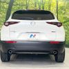 mazda cx-3 2022 -MAZDA--CX-30 5BA-DMEP--DMEP-209448---MAZDA--CX-30 5BA-DMEP--DMEP-209448- image 16