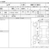 daihatsu move 2015 CFJ1813724 image 3