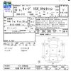 nissan cube 2016 -NISSAN 【札幌 504ﾏ8147】--Cube Z12--320658---NISSAN 【札幌 504ﾏ8147】--Cube Z12--320658- image 3