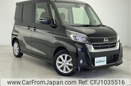nissan dayz-roox 2019 -NISSAN--DAYZ Roox DBA-B21A--B21A-0558906---NISSAN--DAYZ Roox DBA-B21A--B21A-0558906-