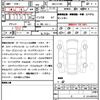 daihatsu atrai 2024 quick_quick_3BD-S710V_S710V-0082010 image 10