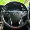 toyota alphard 2016 quick_quick_AYH30_AYH30-0028562 image 16