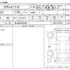 toyota crown 2013 -TOYOTA 【富士山 303ﾉ9492】--Crown AWS210--AWS210-6022870---TOYOTA 【富士山 303ﾉ9492】--Crown AWS210--AWS210-6022870- image 3