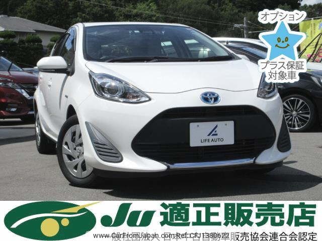 toyota aqua 2019 -TOYOTA--AQUA NHP10-2649480---TOYOTA--AQUA NHP10-2649480- image 1