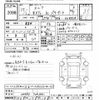 isuzu elf-truck 2015 -ISUZU--Elf NKR85A-7043941---ISUZU--Elf NKR85A-7043941- image 3