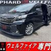 toyota vellfire 2017 CFJ1713314 image 1
