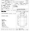 mitsubishi-fuso super-great 2016 -MITSUBISHI 【横浜 100ﾊ7673】--Super Great FS64VZ-520221---MITSUBISHI 【横浜 100ﾊ7673】--Super Great FS64VZ-520221- image 3