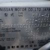 nissan tiida 2004 CFJ1772483 image 12
