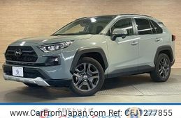 toyota rav4 2023 quick_quick_6BA-MXAA54_MXAA54-5046432