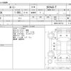 toyota roomy 2017 -TOYOTA--Roomy DBA-M900A--M900A-0027761---TOYOTA--Roomy DBA-M900A--M900A-0027761- image 3