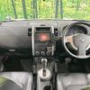 nissan x-trail 2012 -NISSAN--X-Trail DBA-NT31--NT31-303615---NISSAN--X-Trail DBA-NT31--NT31-303615- image 2