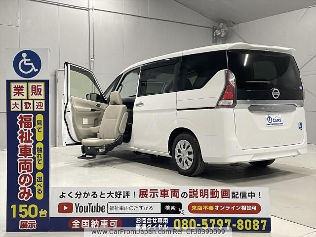 nissan serena 2019 quick_quick_DBA-C27_C27-012871 image 1