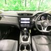 nissan x-trail 2020 -NISSAN--X-Trail DAA-HT32--HT32-160171---NISSAN--X-Trail DAA-HT32--HT32-160171- image 3