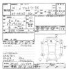 suzuki alto-works 1998 CFJ1748208 image 3
