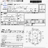 mitsubishi minicab-miev 2012 -MITSUBISHI--Minicab Miev U67V--U67V-0002814---MITSUBISHI--Minicab Miev U67V--U67V-0002814- image 3