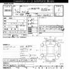 suzuki wagon-r 2020 -SUZUKI--Wagon R MH95S-109423---SUZUKI--Wagon R MH95S-109423- image 3