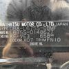 daihatsu mira-cocoa 2013 -DAIHATSU--Mira Cocoa DBA-L675S--L675S-0148627---DAIHATSU--Mira Cocoa DBA-L675S--L675S-0148627- image 5