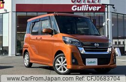 nissan dayz-roox 2019 -NISSAN--DAYZ Roox DBA-B21A--B21A-0595673---NISSAN--DAYZ Roox DBA-B21A--B21A-0595673-