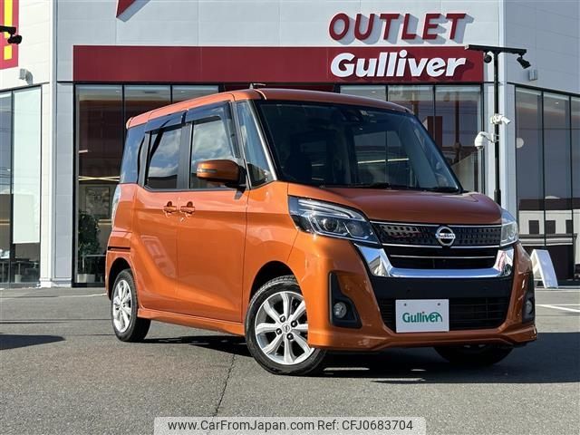 nissan dayz-roox 2019 -NISSAN--DAYZ Roox DBA-B21A--B21A-0595673---NISSAN--DAYZ Roox DBA-B21A--B21A-0595673- image 1