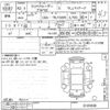 toyota land-cruiser-prado 2020 -TOYOTA--Land Cruiser Prado TRJ150W-0105938---TOYOTA--Land Cruiser Prado TRJ150W-0105938- image 3