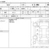 toyota raize 2020 -TOYOTA 【会津 500ﾂ 91】--Raize 5BA-A210A--A210A-0017964---TOYOTA 【会津 500ﾂ 91】--Raize 5BA-A210A--A210A-0017964- image 3