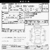 toyota toyoace 2012 -TOYOTA--Toyoace TRY220-0110569---TOYOTA--Toyoace TRY220-0110569- image 3
