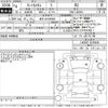 daihatsu tanto 2022 -DAIHATSU 【松本 581さ9096】--Tanto LA650S-0236494---DAIHATSU 【松本 581さ9096】--Tanto LA650S-0236494- image 3