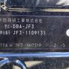 honda n-box 2018 -HONDA--N BOX DBA-JF3--JF3-1109131---HONDA--N BOX DBA-JF3--JF3-1109131- image 10