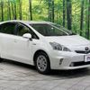 toyota prius-α 2013 -TOYOTA--Prius α DAA-ZVW41W--ZVW41-3262443---TOYOTA--Prius α DAA-ZVW41W--ZVW41-3262443- image 17