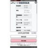 suzuki wagon-r 2008 -SUZUKI--Wagon R DBA-MH22S--MH22S-161280---SUZUKI--Wagon R DBA-MH22S--MH22S-161280- image 21