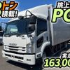 isuzu forward 2015 quick_quick_TKG-FRR90S2_FRR90-7080049 image 1