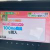 suzuki wagon-r 2022 CFJ1728903 image 42