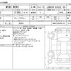 mini mini-others 2015 -BMW 【鳥取 300ﾎ6359】--BMW Mini DBA-XS20--WMWXS720802B61103---BMW 【鳥取 300ﾎ6359】--BMW Mini DBA-XS20--WMWXS720802B61103- image 3