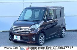 nissan dayz-roox 2016 quick_quick_B21A_B21A-0209868