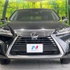 lexus rx 2017 CFJ1694953 image 14