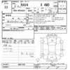 toyota rav4 2020 CFJ1680262 image 3