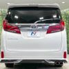 toyota alphard 2022 -TOYOTA--Alphard 3BA-AGH30W--AGH30-0438838---TOYOTA--Alphard 3BA-AGH30W--AGH30-0438838- image 17