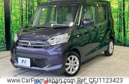 mitsubishi ek-space 2014 -MITSUBISHI--ek Space DBA-B11A--B11A-0010594---MITSUBISHI--ek Space DBA-B11A--B11A-0010594-