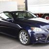 lexus is 2013 CARSENSOR_JP_AU6400353137 image 23