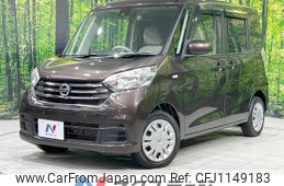 nissan dayz-roox 2018 quick_quick_B21A_B21A-0541256