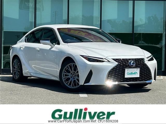 lexus is 2020 CFJ1609208 image 1